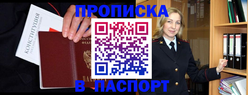 регистрация для школы в Бузулуке